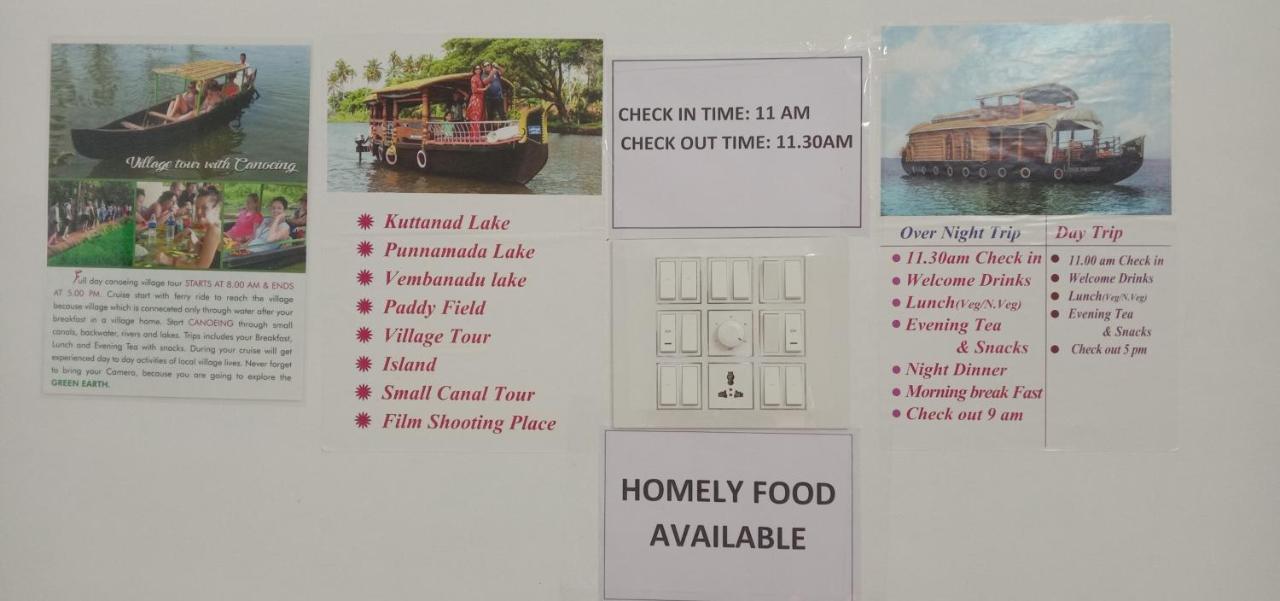 Golden Beach Home Stay Alappuzha ภายนอก รูปภาพ